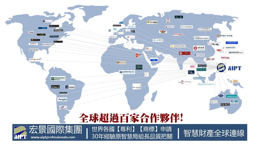 專家服務雲 全球百家合作夥伴~